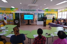 청양 목면초, 학부모와 함께 하는 학교 교육과정 설명회