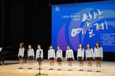 서산. 언암초, 제6회 윤석중 동요 대회 최우수상  수상