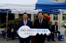 홍성군, 장애인 콜택시 6호, 7호차 전달식 가져