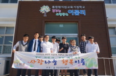 주산산업고, 통합형직업교육거점학교 행복나눔 프로그램 운영