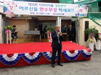 제20회 대흥동 다모아식품 경로잔치 개최