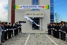 예산군, 보훈단체 위한 예산군보훈회관 준공