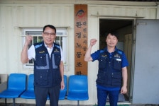 남인철 대전도시공사 환경노조위원장