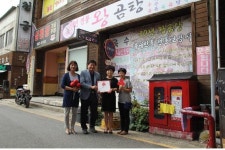 부여 왕곰탕 식당 착한가게 가입… 매월 정기기부 저소득층 지원 동참