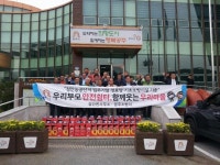 공주소방서, 정안면 경로당에 기초소방시설 기증