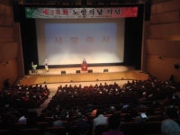계룡시, 제20회 노인의 날 기념행사 성료
