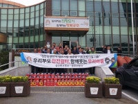 공주시 정안농공단지 입주기업, 경로당 기초소방시설 기증
