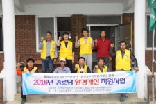 공주적십자백제봉사회, 도배장판봉사 실시