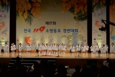 금산소방서, 백합유치원 전국119소방동요대회서 금상 수상