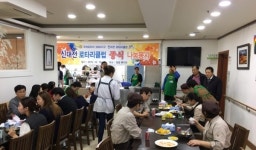 밀알복지관과 신대전로타리클럽이 함께한 짜장면 나눔 행사