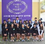 작가와 큐레이터로 나선 연동중 학생들, 그들의 작품이 궁금하다