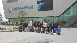 논산중앙초, 제주도로 수학여행 다녀와