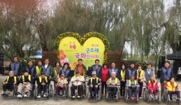 부여교육지원청 CEO 봉사단 요양원 어르신들과 행복한 나들이