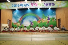 부여 궁남초,  궁남교육가족과 함께하는 종합학습발표회 개최