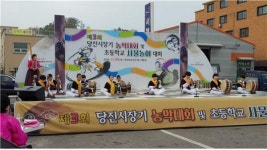 당진 신평초, 당진시장기 사물놀이대회 금상 수상