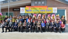 공주시, 탄천면 장선1리, 남산2리 경로당 준공식 가져