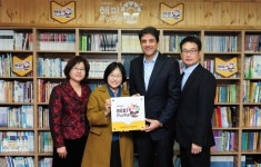 해피 라이브러리(행복 도서관) 충북 청주에 문열다!