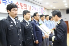 서천소방서, 제54회 소방의 날 기념식 개최
