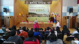 청양 남양초, 흥겨운 우리 가락 우리 소리 좋～다!