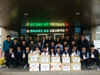 서일고총동문회, 모교 고3수험생에 수능떡 전달