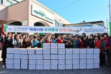 대전복지관비래사랑, 대덕사랑,우리동네 김장나눔 실시