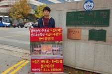 신리초, 학생들 안전을 지켜주세요