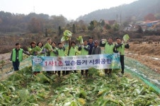 대전보훈병원, 1사1촌 마을 일손돕기