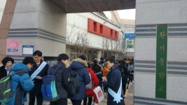 천안교육지원청, 학부모청렴지킴이와 함께 청렴캠페인 실시