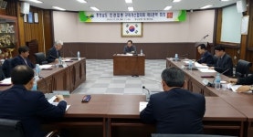 예산군, 민관합동 규제개선협의회 개최
