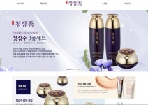 신성바이오, 햄프씨드 담은 청삼수 출시