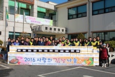 서천발전본부, 김장 300포기 서면지역 마을회관 및 어려운 이웃에 전달