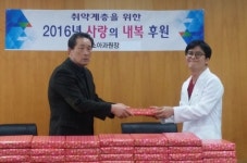 아산시 신도시 이진병원, 취약계층에 사랑의 내복 160벌 후원