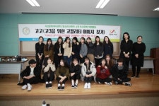 서산문화복지센터 청소년. 토요문화체험 진행