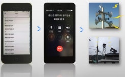 금산소방서, 마을 무선방송 연계 재난방송시스템 구축