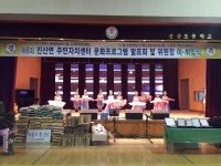 금산 진산면 주민자치센터 문화프로그램 발표회 성황