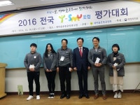 대전 Y-SMU포럼 전국 평가대회 최우수상 수상