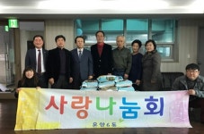 온양6동 사랑나눔회, 풍기7통 경로당에 사랑의 쌀 전달