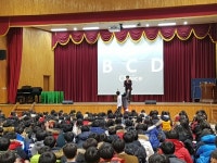 계룡 용남중, 외교관 초청 진로특강 실시