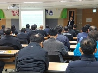 제대군인지원센터,송년 취업 워크숍 실시
