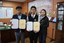 서산 서령중, 기자단 학생기자 교육감 표창 수상