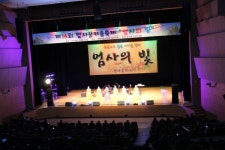 2016학년도 엄사중학교축제 엄사의 빛 성황리에 개최