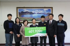 대전봉우중학교, 세네갈 초등학교 학습지원 후원금 전달
