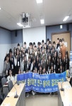 충남자원을 연구하는 고교생들의 충남발견 연구 동아리