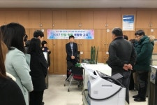 아산시, 시민 감동 행정 위한 친절교육 생활화