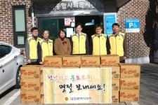 대전시의회 김경훈 의장, 설 명절 맞이 성락종합사회복지관위문