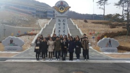 대전충남병무청 직원들, 사회복무연수센터 방문 공감체험행사 가져