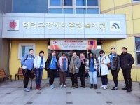 대덕구장애인복지관,  몽골 솔롱고 센터 직원 실습 진행