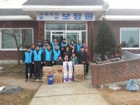 농어촌공사 보령지사, 설 맞이 아동복지시설 봉사활동 실시