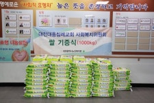 30초커피대흥침례교회점 | 대흥침례교회 사회복지위원회,대전시노인복지관에 쌀 1000kg 기증