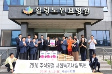 (대투초대석)우종재 서산시의회의장